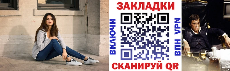 Наркошоп Наро-Фоминск OMG сайт Гашиш Каннабис