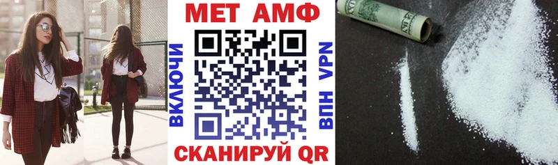 где купить наркотик  Наро-Фоминск  АМФЕТАМИН Розовый 