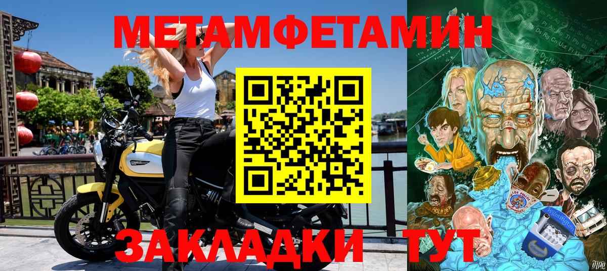 АМФЕТАМИН  АМФ VHQ  Вход с VPN  Наро-Фоминск 