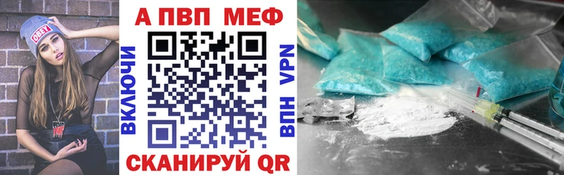 Alfa_PVP крисы CK  Наро-Фоминск 