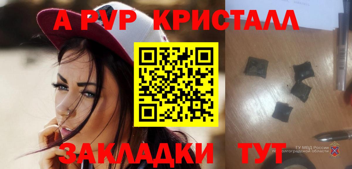 Alfa_PVP СК Наро-Фоминск