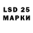 Марки 25I-NBOMe 1500мкг Noelle Stonebrook