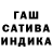 Гашиш Изолятор Loue'S