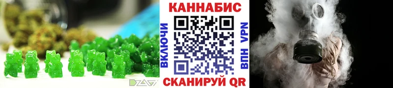 Печенье с ТГК конопля  сколько стоит  Наро-Фоминск 