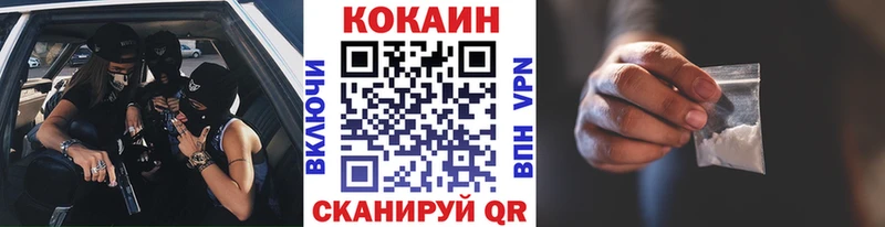 Cocaine Fish Scale  Наро-Фоминск 