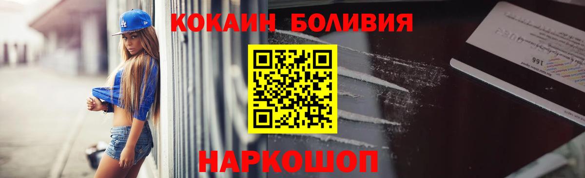 ЭКСТАЗИ Наро-Фоминск