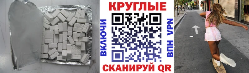 где продают   Наро-Фоминск  ЭКСТАЗИ 99% 