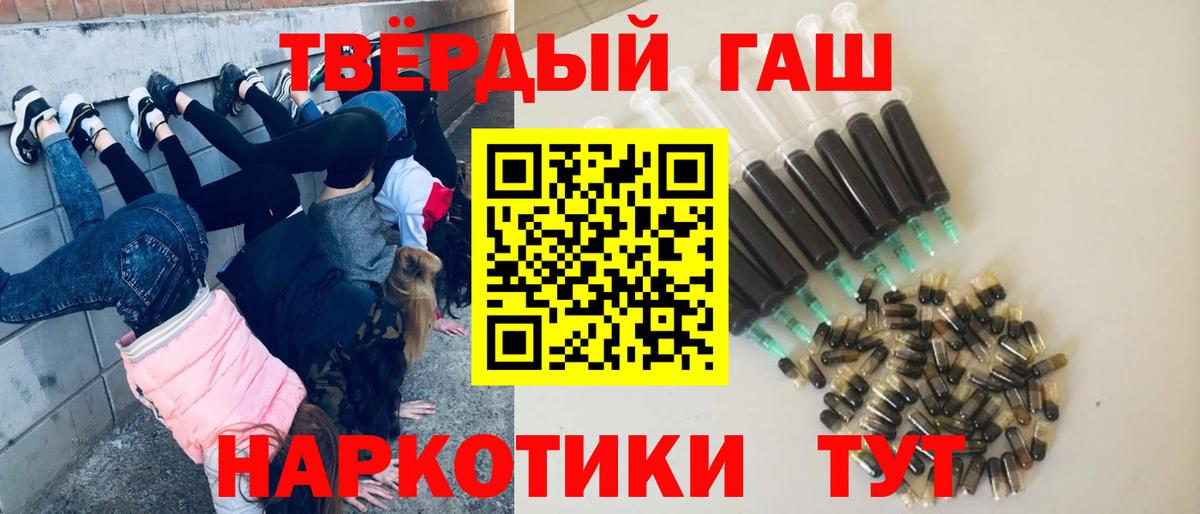 ГАШИШ гарик  Вход с VPN  ГАШ  Наро-Фоминск 