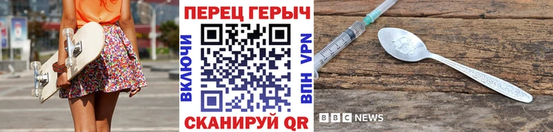 дарк нет официальный сайт  Наро-Фоминск  Героин Афган  дарнет шоп 