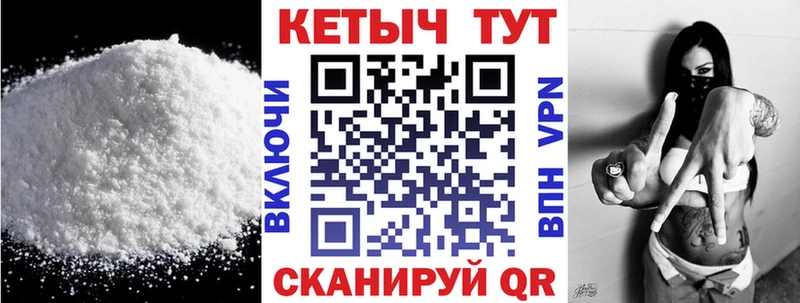 Кетамин ketamine  Наро-Фоминск 