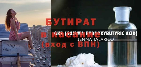 гашиш Дмитров