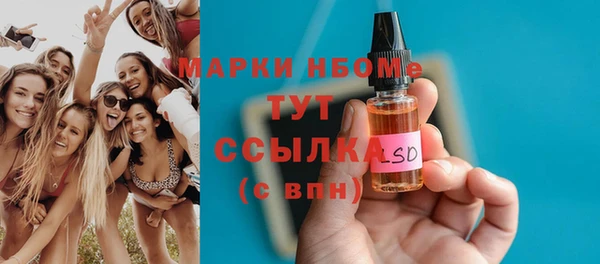 дистиллят марихуана Дмитровск