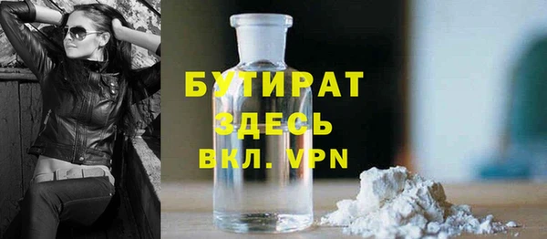 дистиллят марихуана Дмитровск