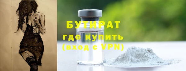дистиллят марихуана Дмитровск