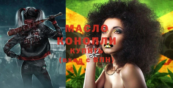дистиллят марихуана Дмитровск