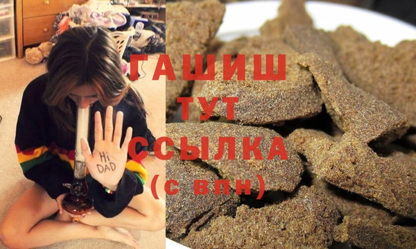 гашиш Дмитров