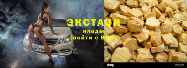 дистиллят марихуана Дмитровск