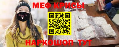 каннабис Жуковский