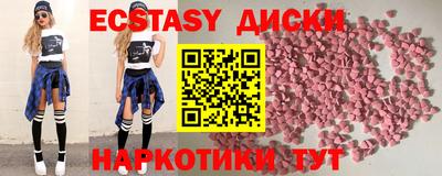 каннабис Жуковский