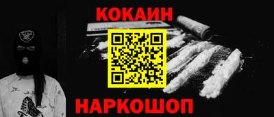 каннабис Жуковский