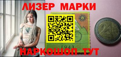 каннабис Жуковский