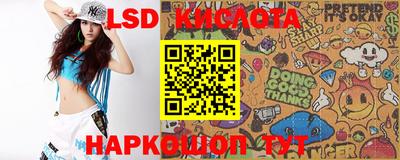 MESCALINE Апшеронск