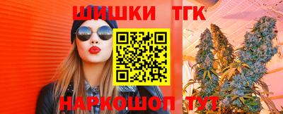 каннабис Жуковский