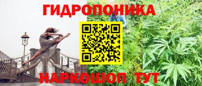 MESCALINE Апшеронск