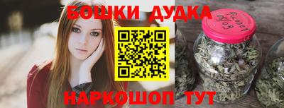 наркотики Ипатово