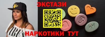 каннабис Жуковский