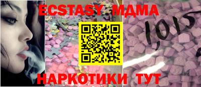 экстази Заводоуковск