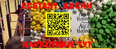 экстази Заволжье