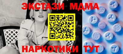каннабис Жуковский