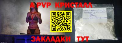 экстази Заволжье