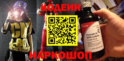 экстази Заводоуковск