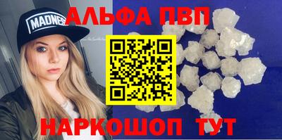 MESCALINE Апшеронск