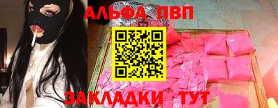 индика Апрелевка