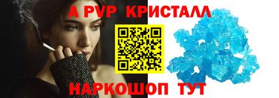 индика Апрелевка