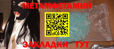 экстази Заводоуковск
