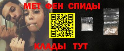 каннабис Жуковский