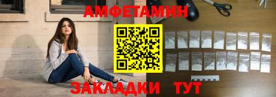 MESCALINE Апшеронск