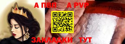 каннабис Жуковский