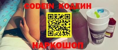 MESCALINE Апшеронск