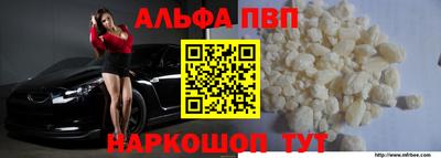 каннабис Жуковский