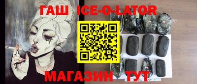 экстази Заводоуковск
