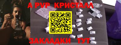 экстази Заволжье