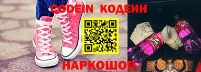 каннабис Жуковский
