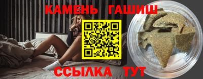 каннабис Жуковский