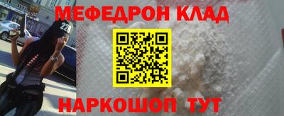 MESCALINE Апшеронск