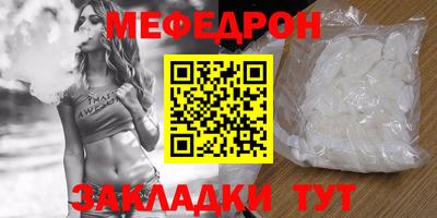 каннабис Жуковский
